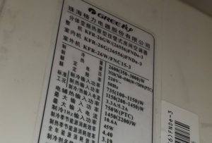 郸城格力空调维修电话是多少