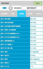 郸城中央空调维修电话是多少
