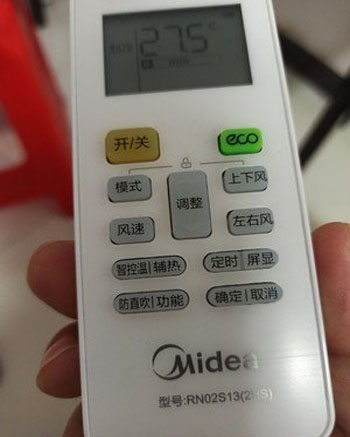 郸城空调遥控器打不开